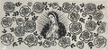 Virgin Mary #348